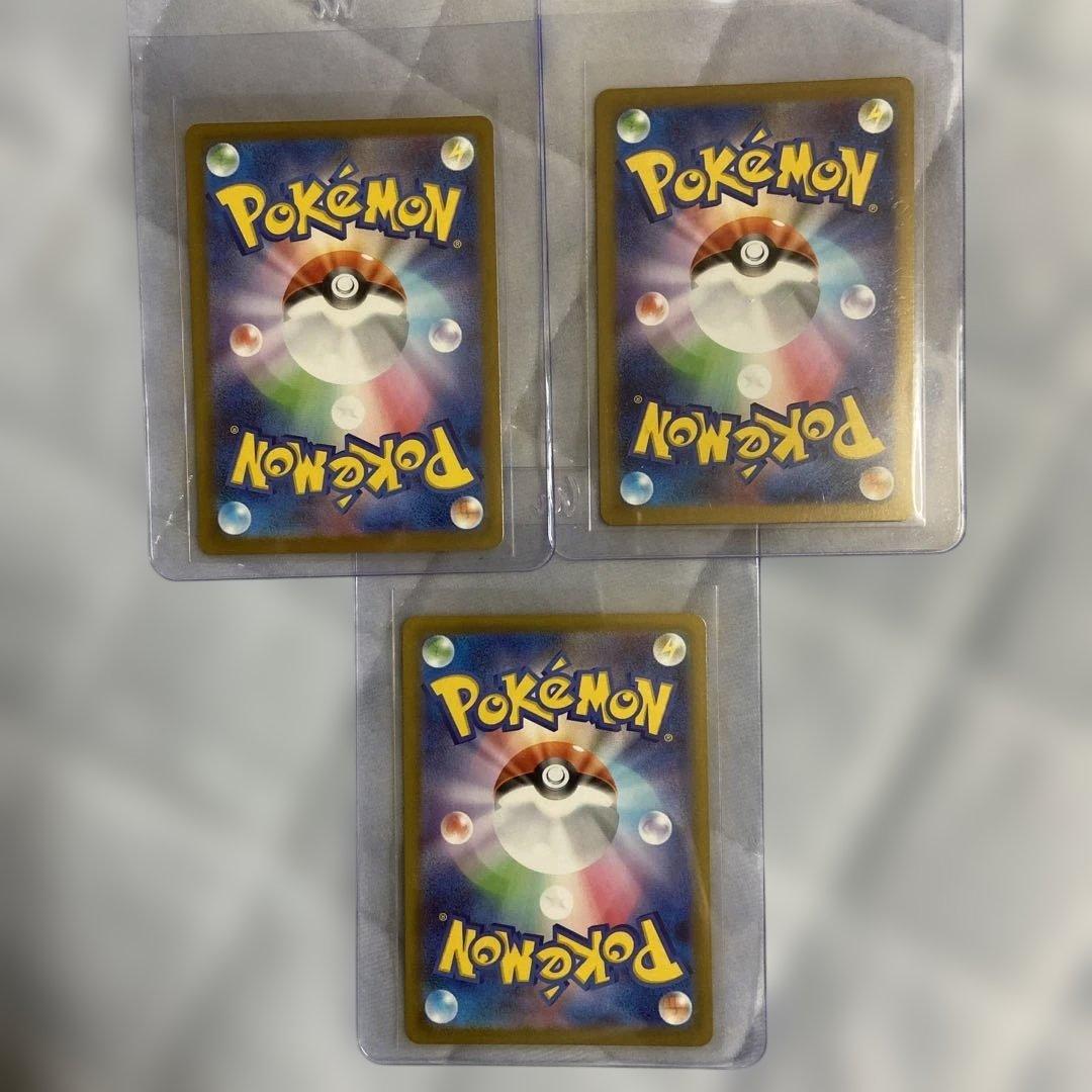 ニャースex SAR3枚