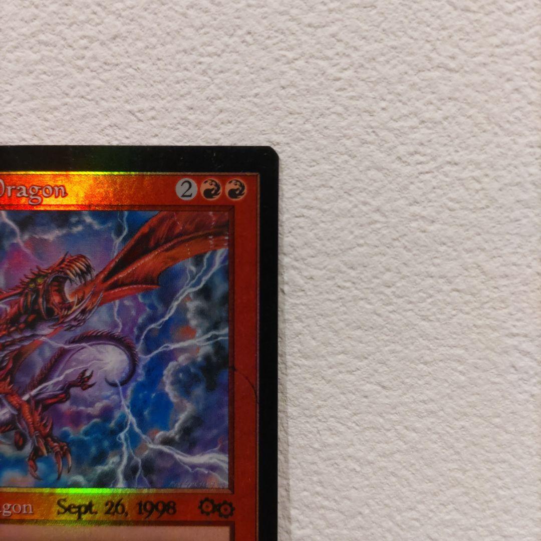 MTG 稲妻のドラゴン Lightning Dragon foil Mtg ドラゴン 赤