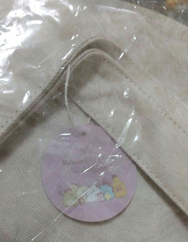 【新品未開封】メゾンドフルール すみっコぐらし とかげ バッグ チャーム メモ