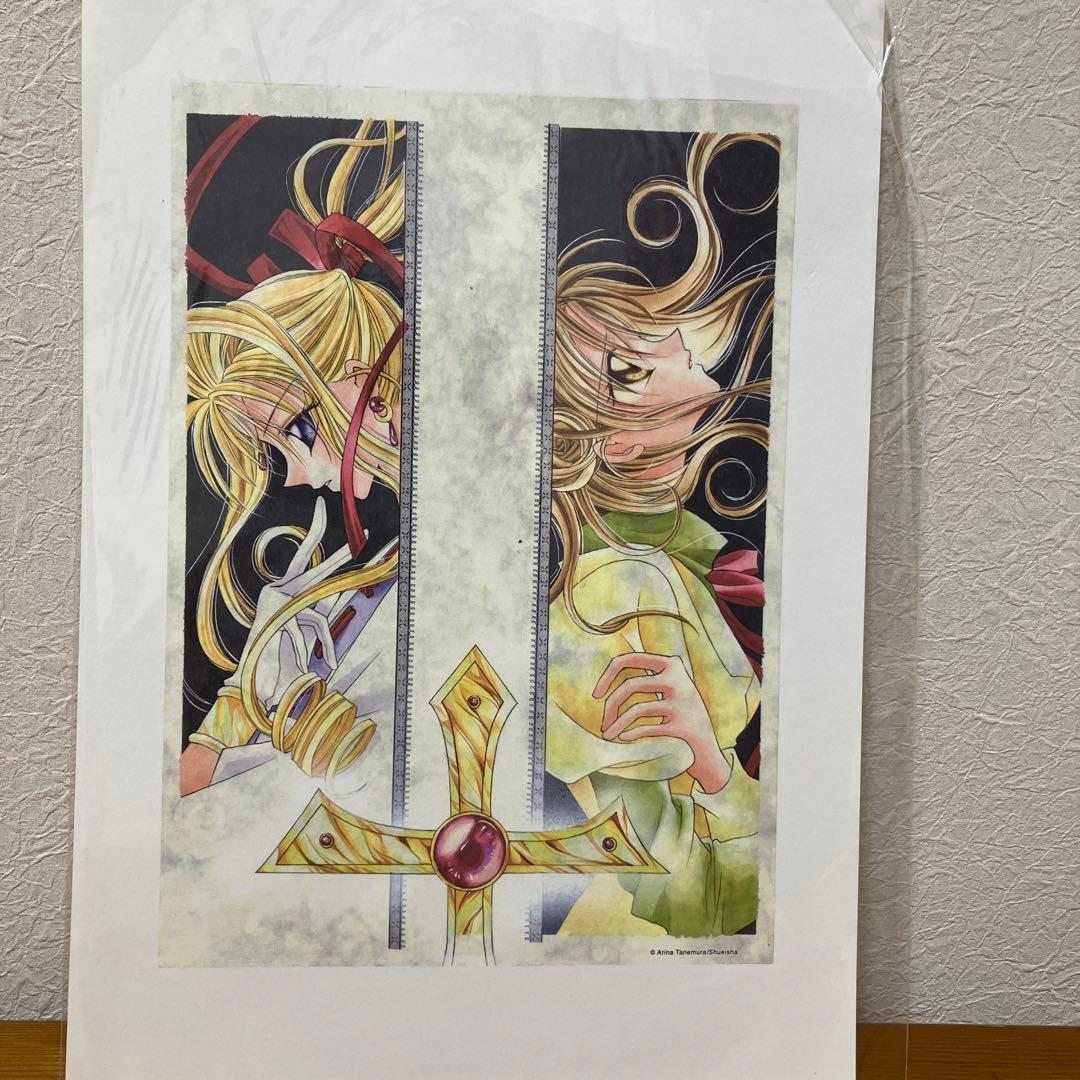 ジグソーパズル 満月をさがして 300ピース 種村有菜原画展限定 新品未