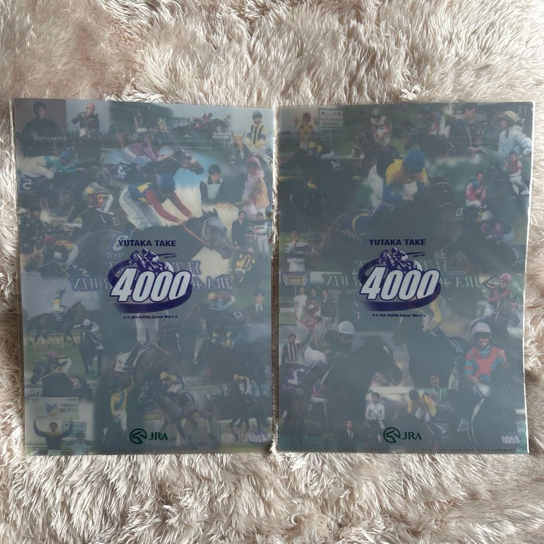 武豊4000勝記念クリアファイル JRA2026年カレンダー、宝塚記念カード