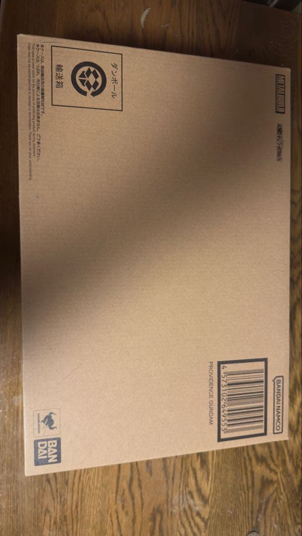 L BUILD プロヴィデンスガンダム　メタルビルド