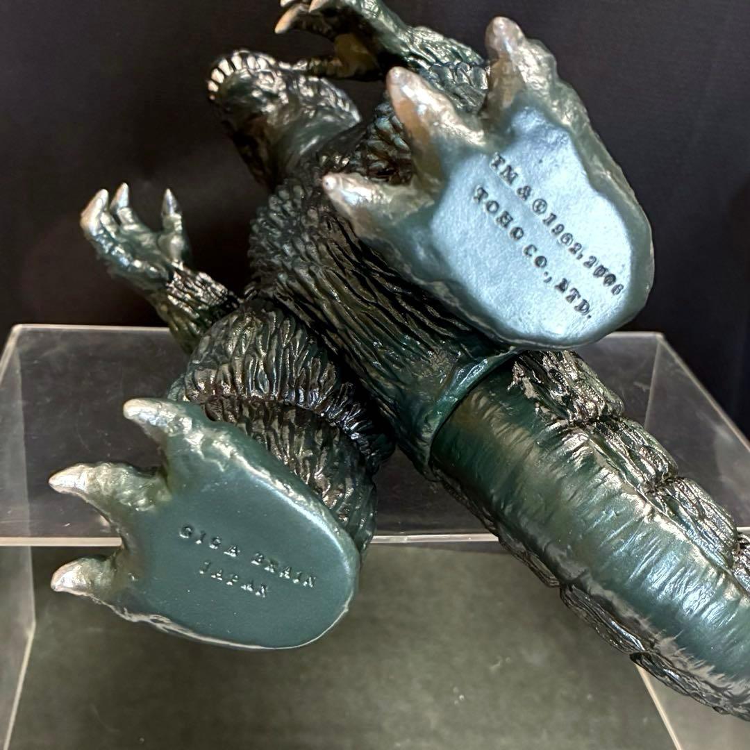 □ ゴジラ 1962(キンゴジ) ソフビ / 2006 ギガブレイン