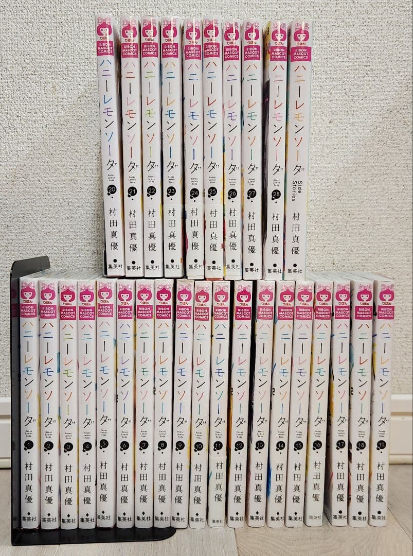 ハニーレモンソーダ 1〜28巻 ＋ side stories 全29冊セット
