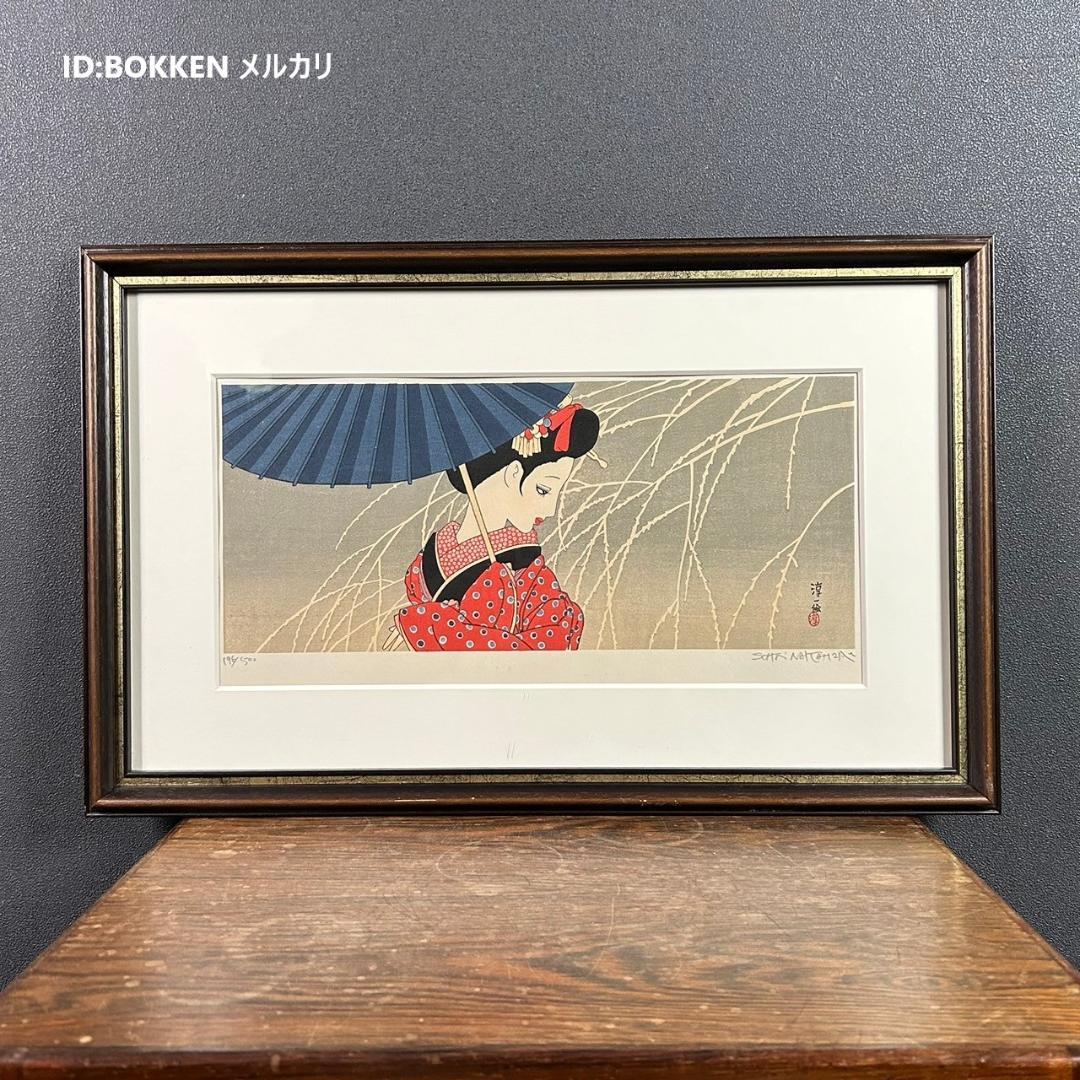 真作 栗原喜依子 「裸婦」 油彩8号古径額 二科会員 物故女流