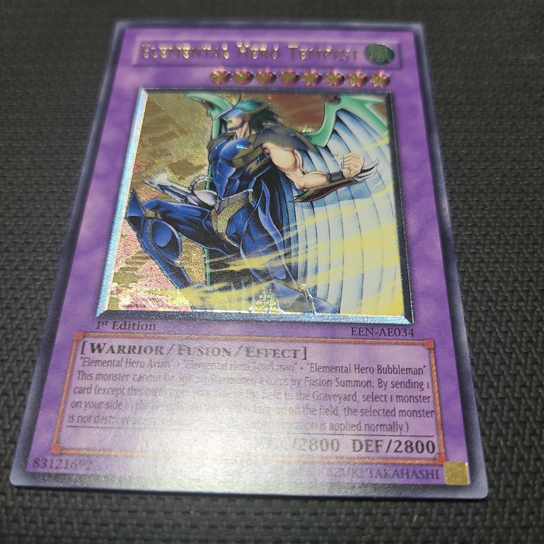 E・HERO テンペスター 旧アジア レリーフ