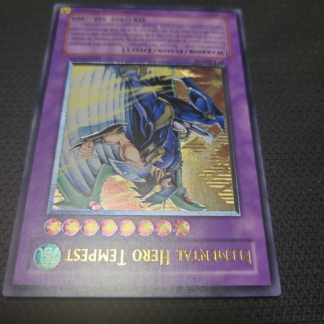 E・HERO テンペスター 旧アジア レリーフ