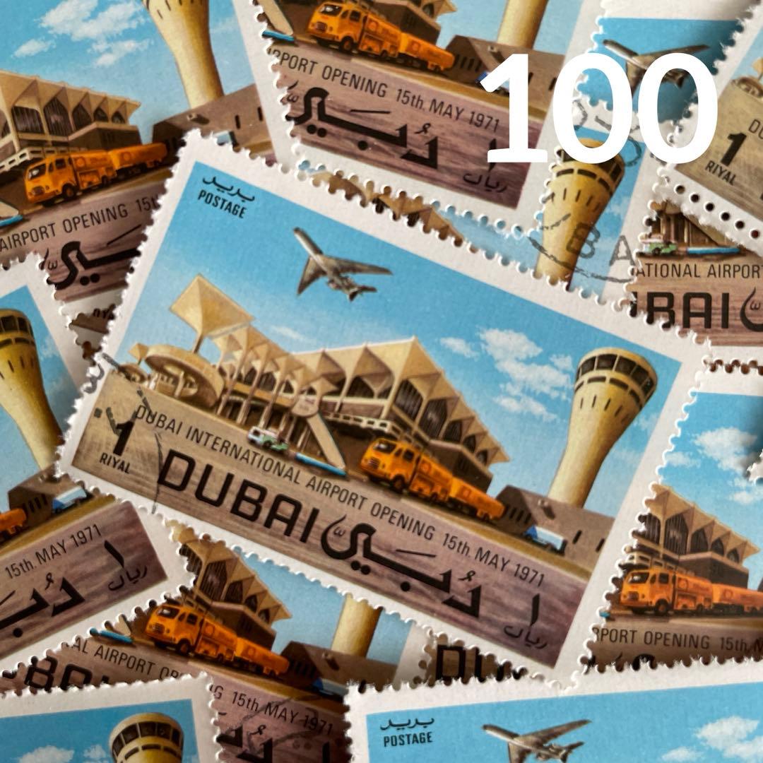 海外切手 建物100枚 同梱250円