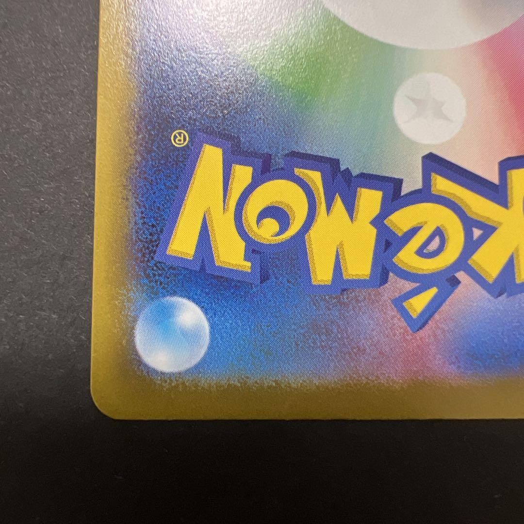 ロケット団のミュウツーex/シェイミ プロモCHAMPIONSHIP2026