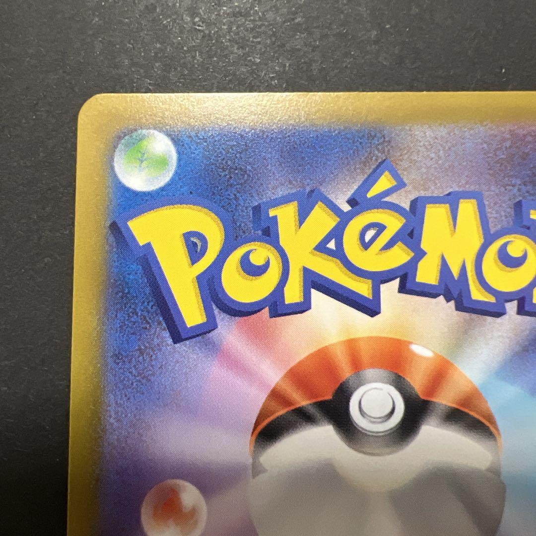 ロケット団のミュウツーex/シェイミ プロモCHAMPIONSHIP2026