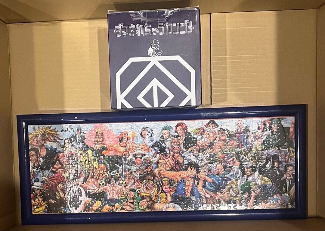 アニメ グッズ ノンジャンル ぬいぐるみ まとめ売り 大量 鬼滅の刃 ちいかわ