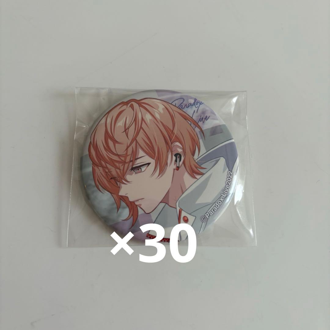 Paradox Live パラライ Gくじ 御山京 まとめ売り avex - paradoxl ive