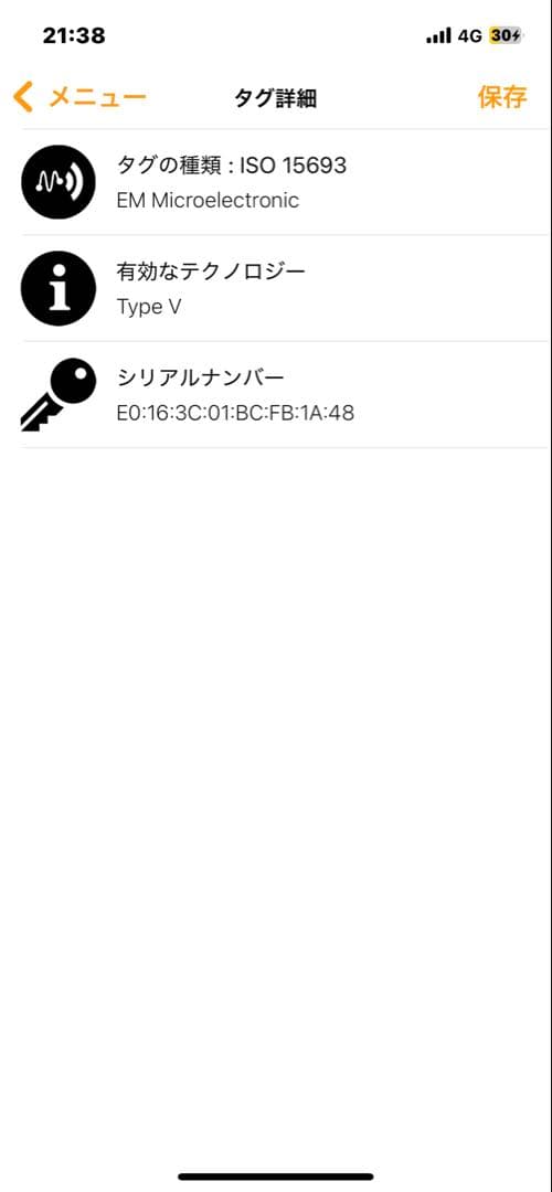 【新型】ルイヴィトン アンプラント クレア ブラック 二つ折り財布　RFID搭載