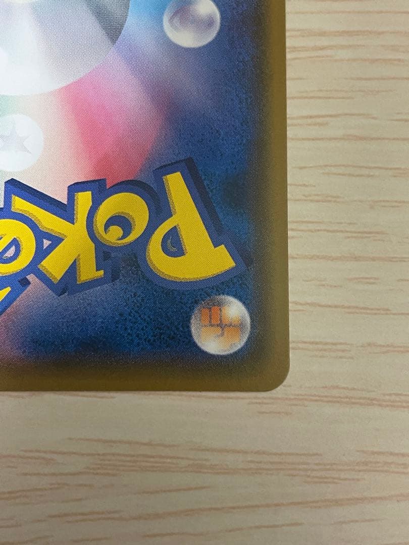 ムンクモクロー　美品　ポケモンカード　プロモ