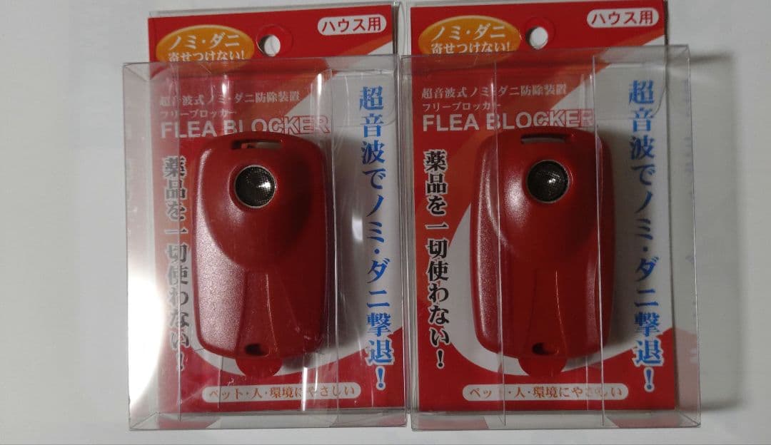 BUCK-TICK あっちゃん コサージュ 赤