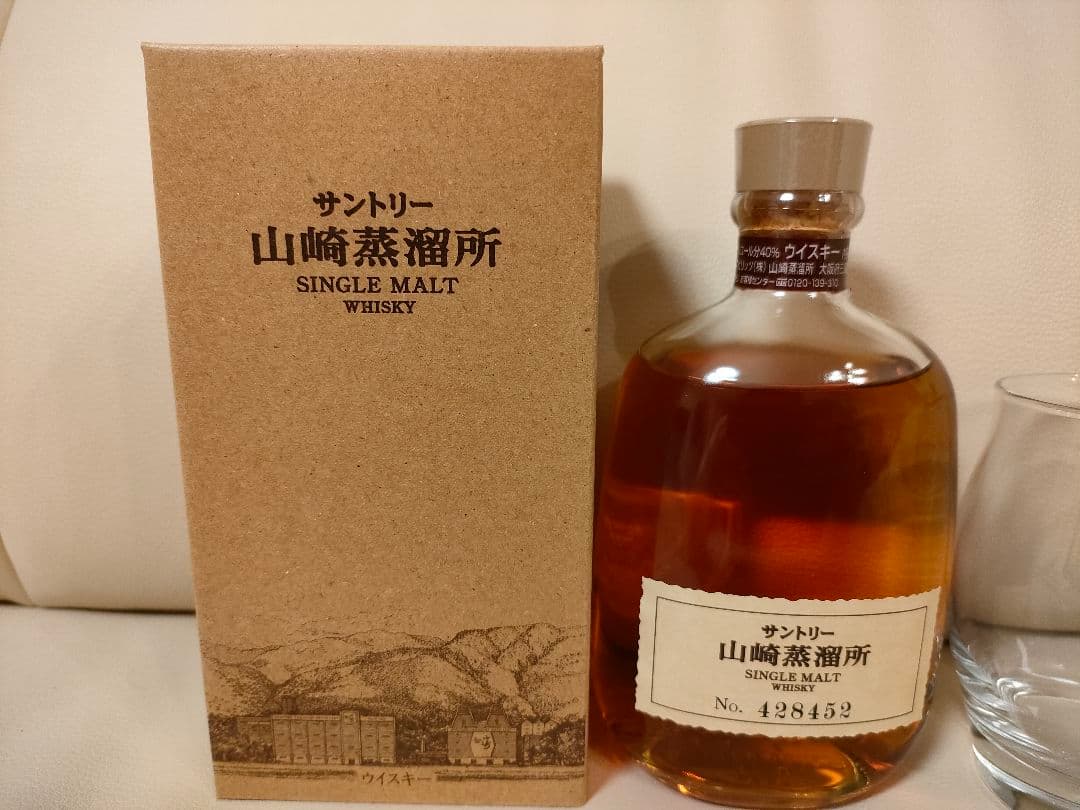 サントリー 山崎蒸溜所限定 ウイスキーの通販はau PAY マーケット