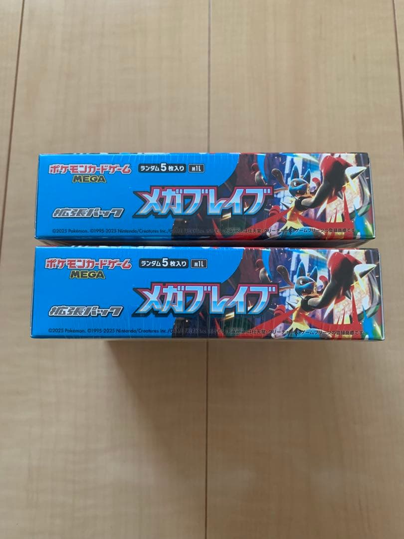 メガブレイブ シュリンク付き2BOX