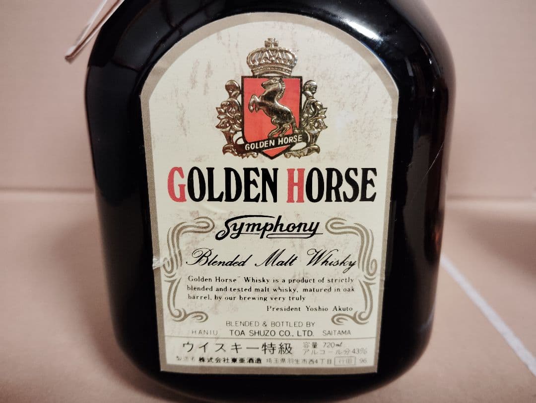 GOLDEN HORSE ウイスキー シンフォニー＆スペシャル - WWW.FORDALTAMURA.IT