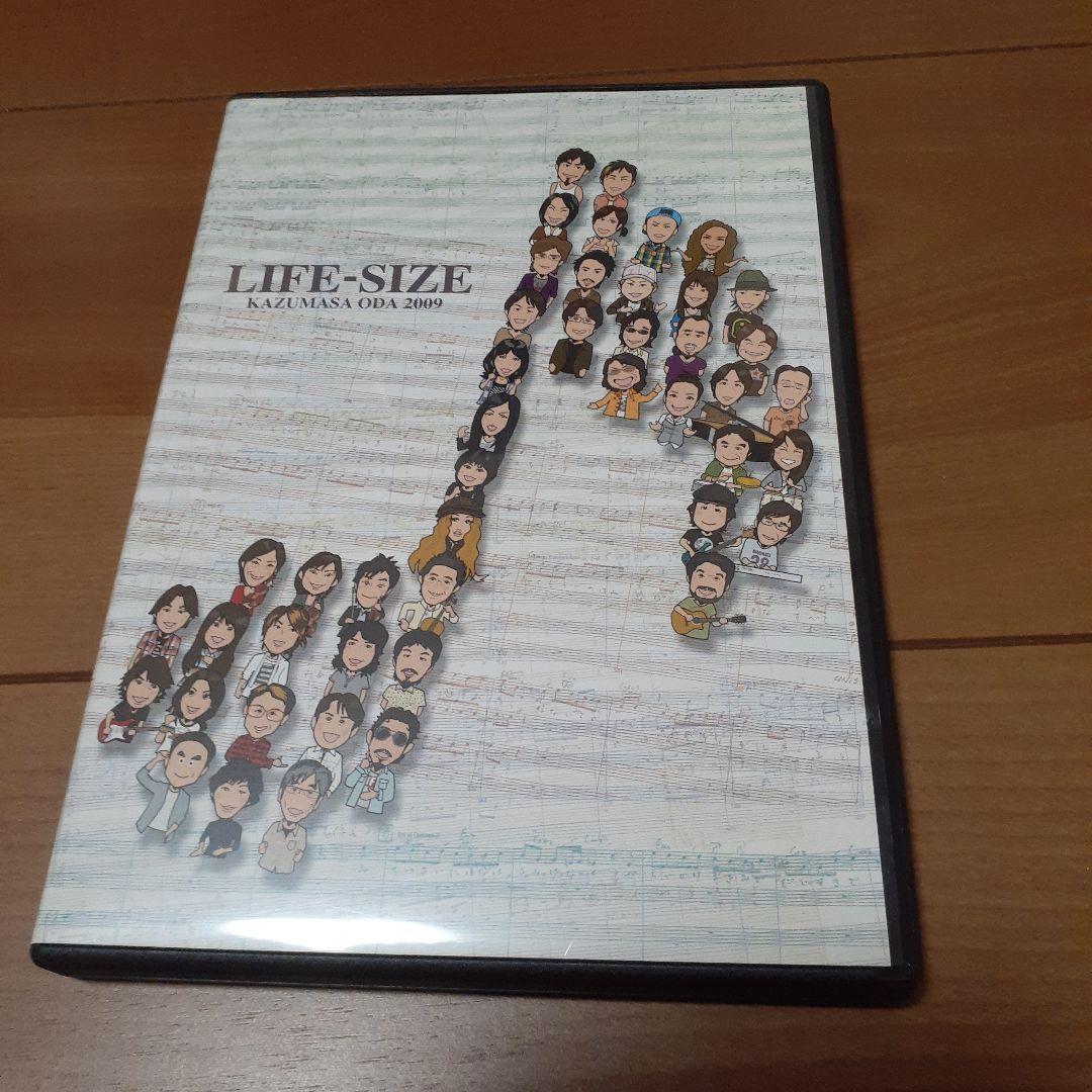 小田和正 LIFE-SIZE 2009 〜クリスマスの約束22´50 の舞台裏〜