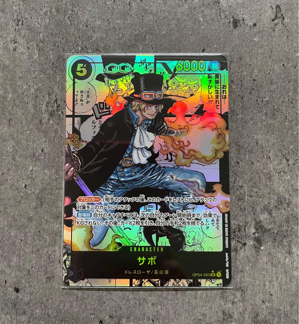 ワンピースカード 謀略の王国 サボ コミックパラレル SR 白かけあり
