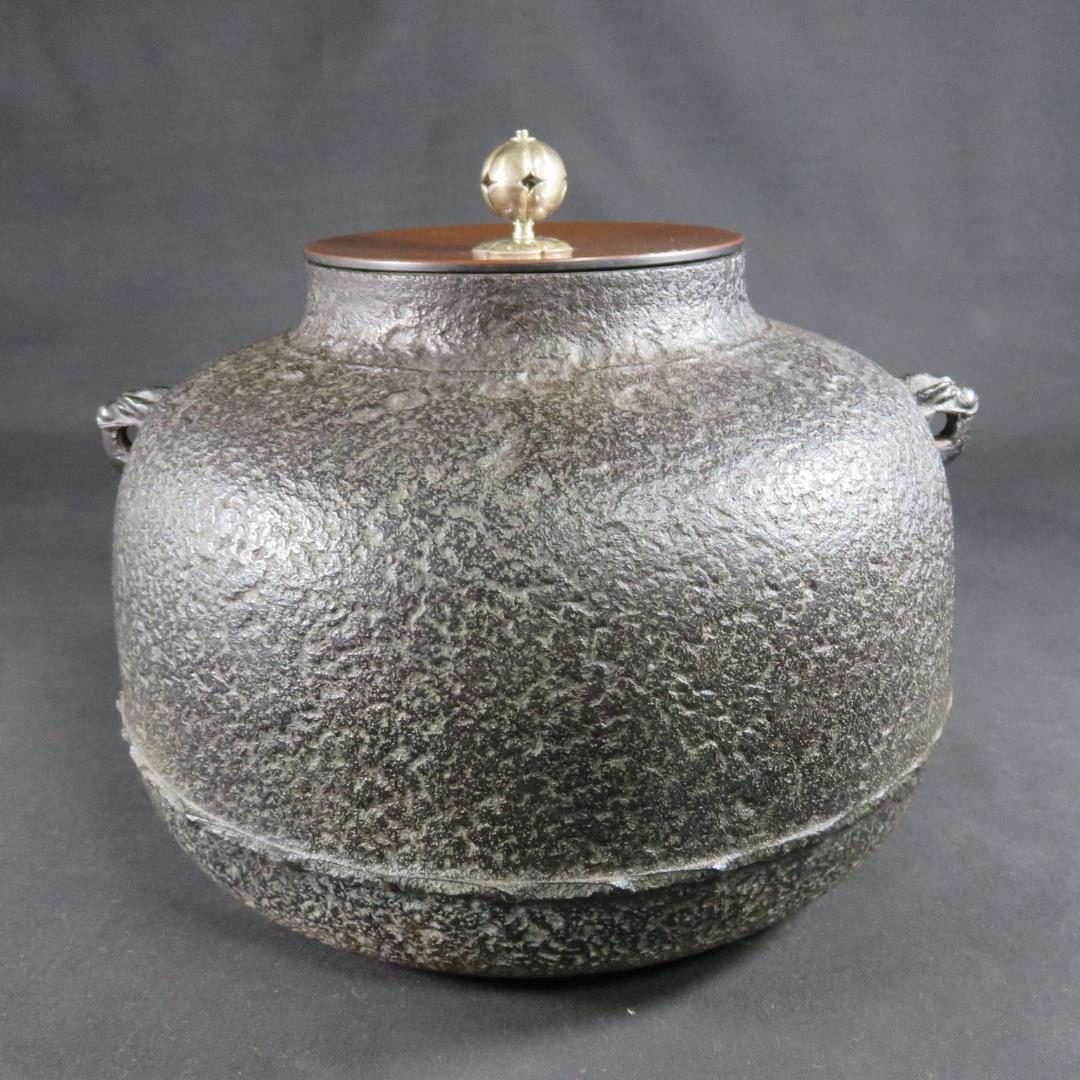 真形釜 茶釜 茶道具 京肌 錆 清光作 在銘 木箱 共箱 -