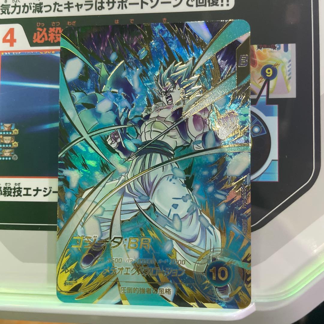 SDV8-044 ゴジータ:BR パラレル - メルカリ