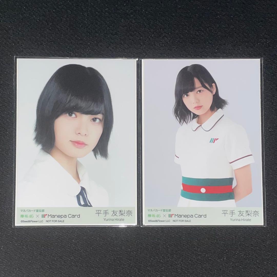 Hey!Say!JUMP フェイスタオル 台湾 山田涼介 15周年