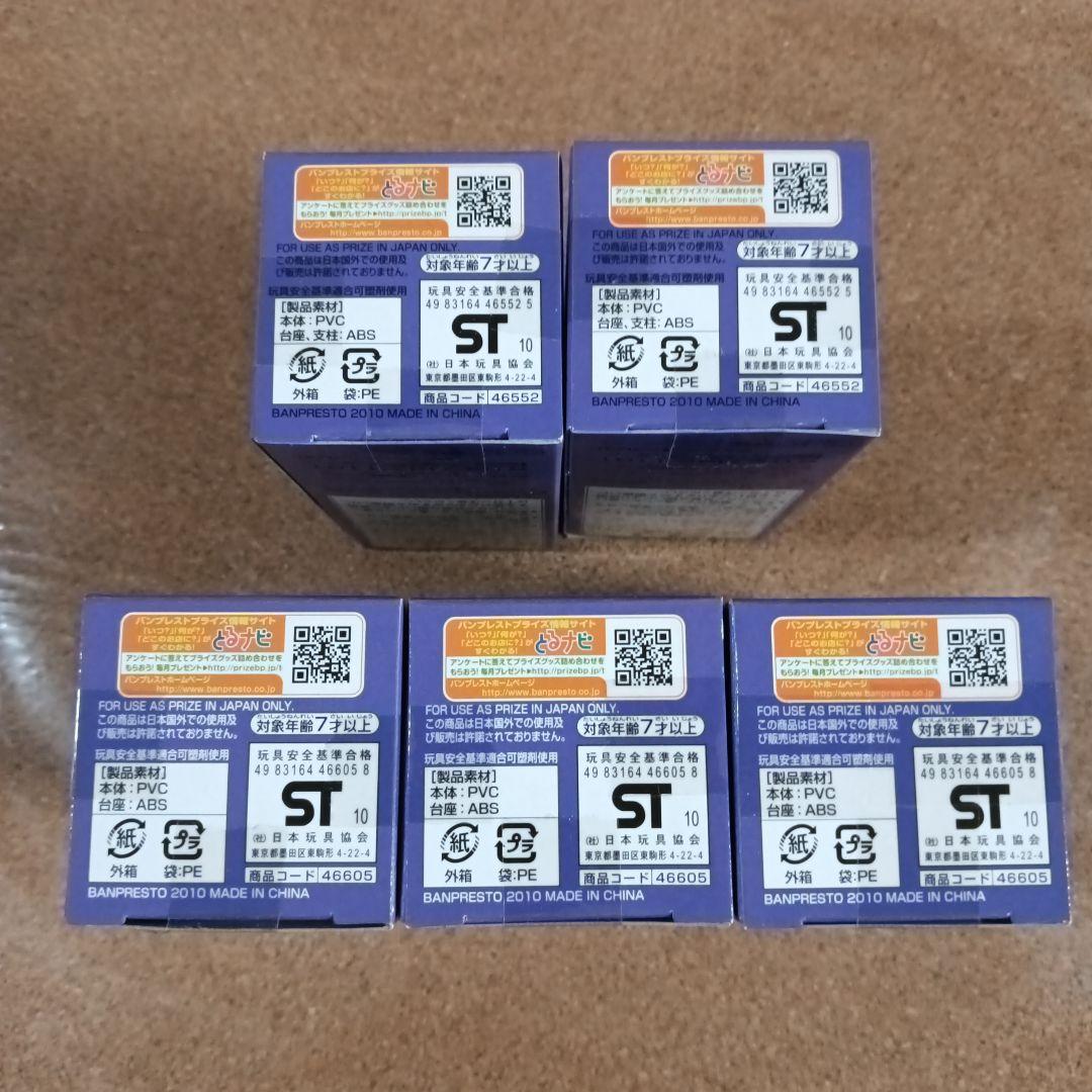 ワンピース ワールドコレクタブルフィギュア Vol.2+3 5種セット