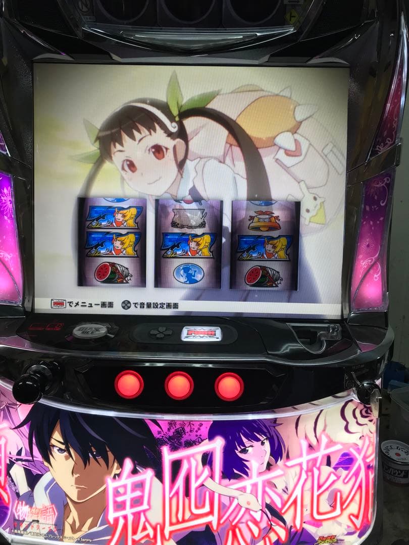 【セル出品・アマデジ】三共 > ＣＲＡＦモーレツ宇宙海賊ＹＲ セル出品・アマデジ】三共 > CRAFモーレツ宇宙海賊YR