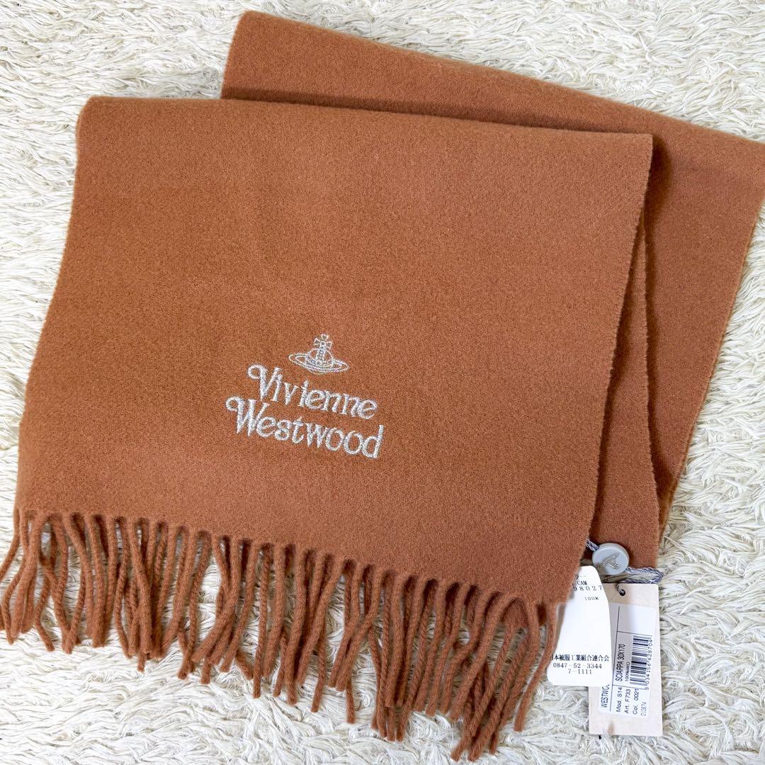 未使用】ヴィヴィアンウエストウッド マフラー オーブ ウール100