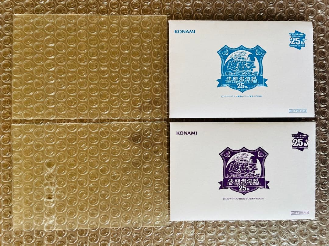 遊戯王　決闘者伝説　東京ドーム25th　青眼の白龍　ブラックマジシャン