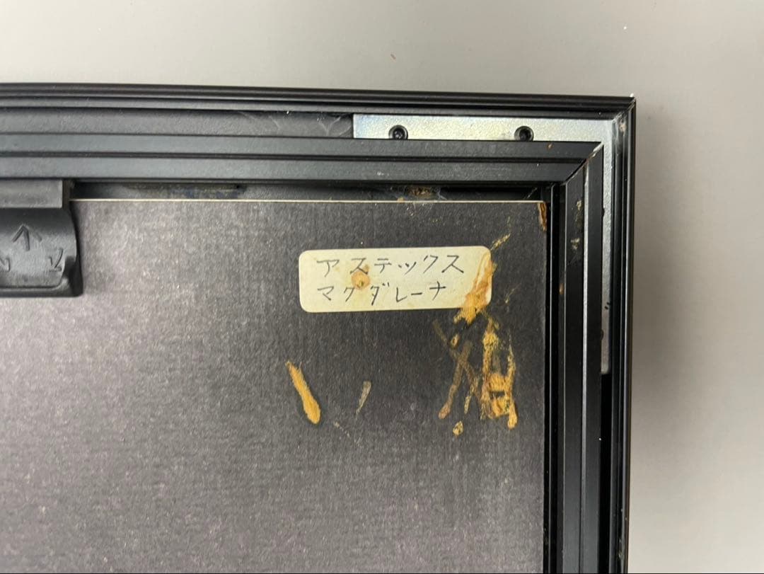 真作保証】クレール・アステックス『マグダレーナ』リトグラフ 直筆