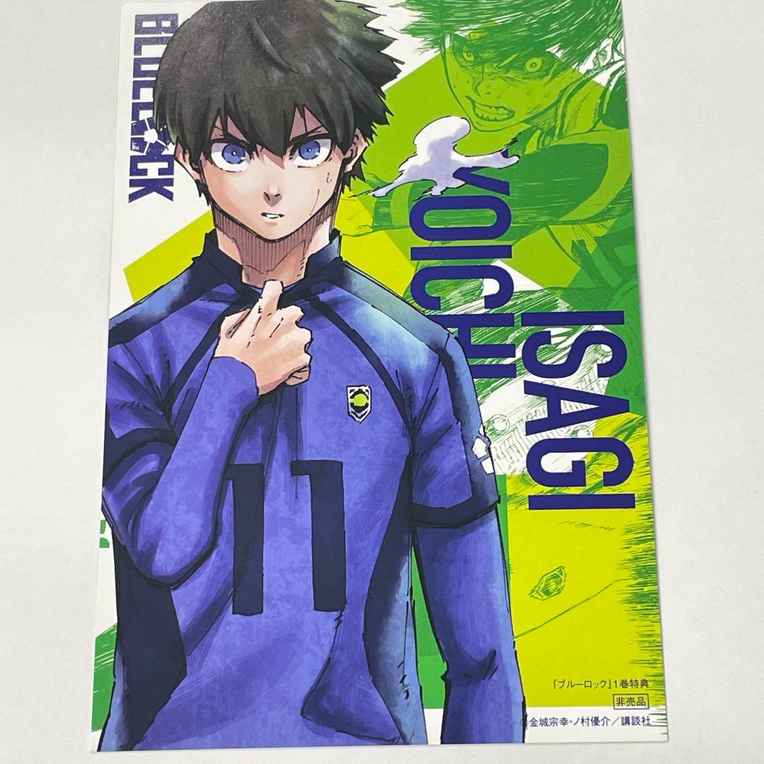 ブルーロック特典ポストカード 潔 世一(12) BLUELOCK TSUTAYA - メルカリ