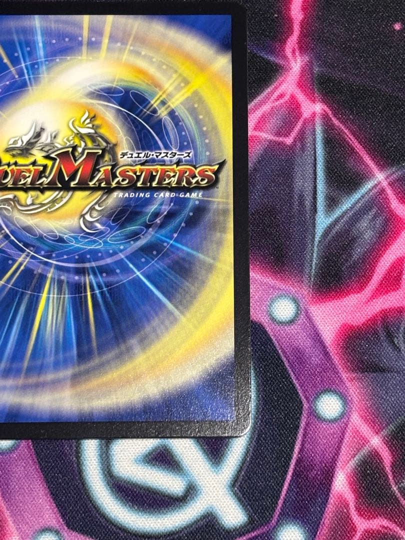 絶望と反魂と滅殺の決断 パーフェクトダークネス 金 おまけあり