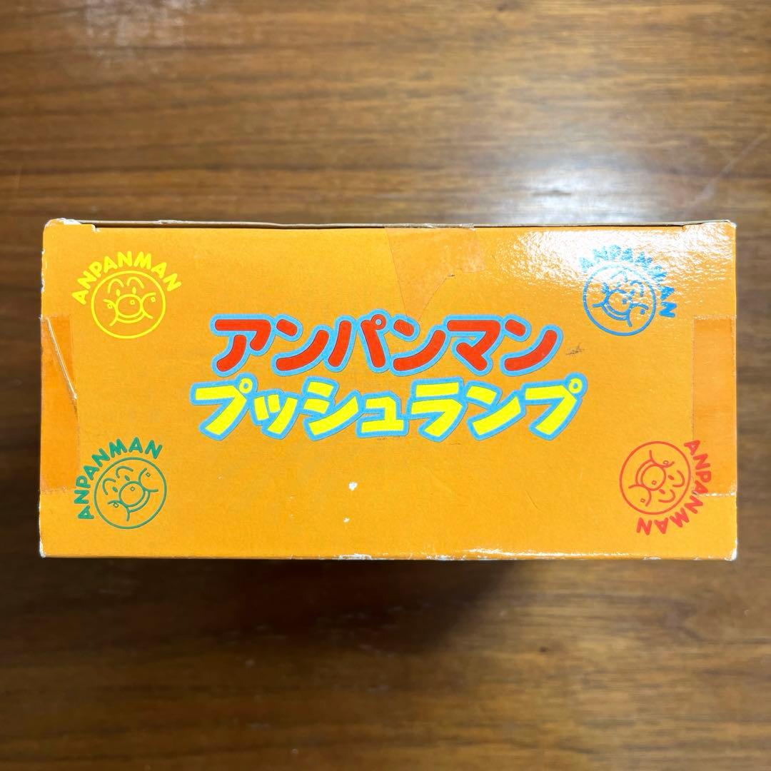 アンパンマン　バイキンマン　プッシュランプ