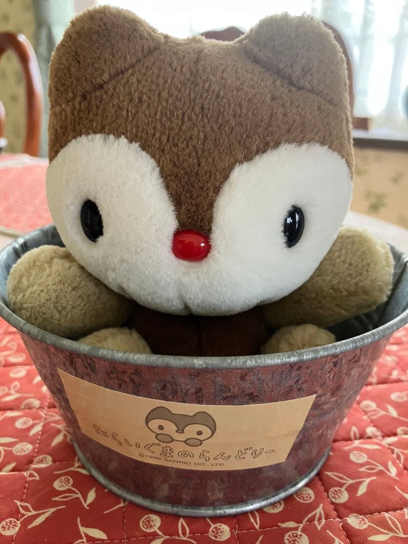 平成レトロ たらいぐまのらんどりー ぬいぐるみ サンリオ - メルカリ