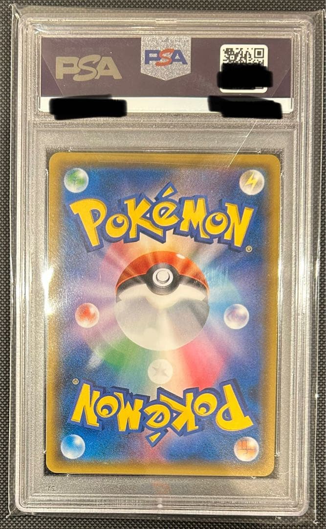 【POP90枚】デデンネGX SR PSA10