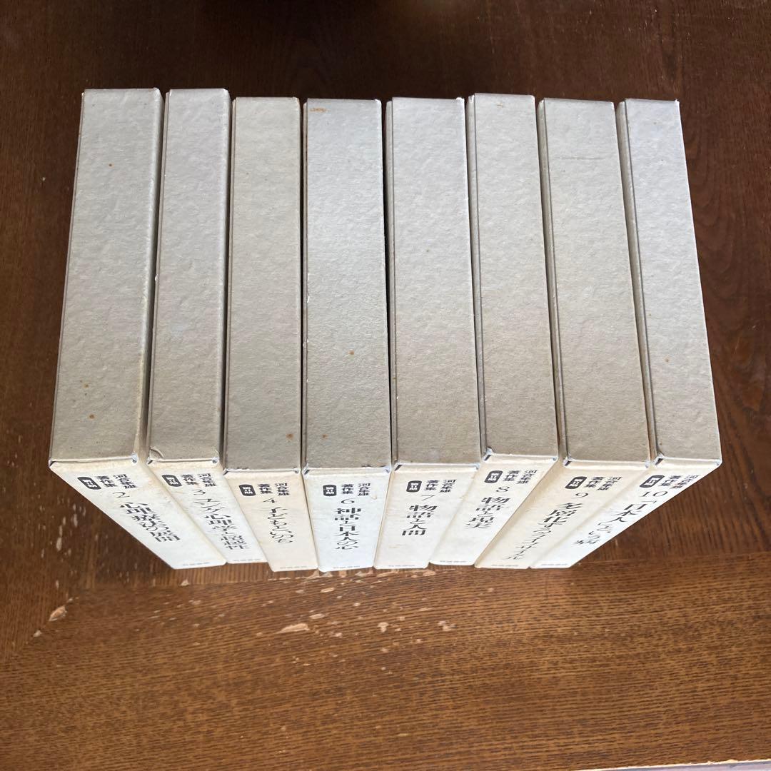 河合隼雄著作集 第II期 2〜4巻 6〜10巻