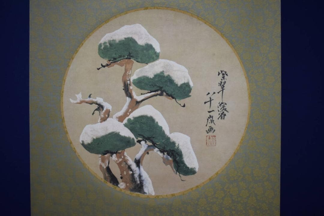 複製/尾形乾山/松図/丸窓/工芸/布袋屋掛軸HH-84