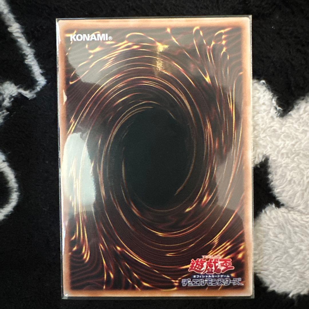 黒き竜のエクレシア プリズマ1枚