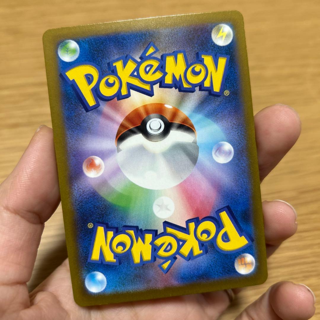 ポケモンカード メガドリームex メガゲンガーex SAR