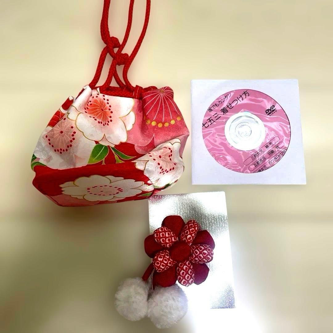 七五三 着物セット 赤とピンクの花柄