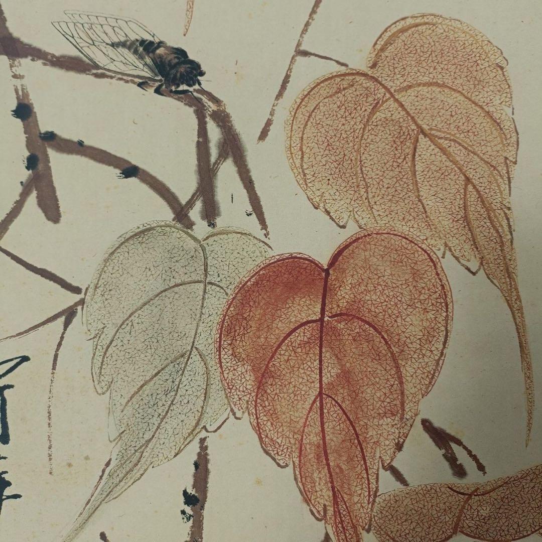 齐白石 草虫花卉図 三尺中堂 掛軸 装裱 鑑賞用 宣紙 インテリア美術の