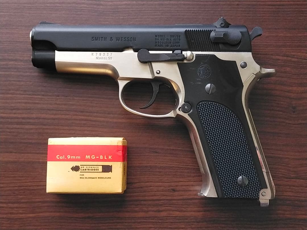 MGC S&W M59 フレームシルバー モデルガン