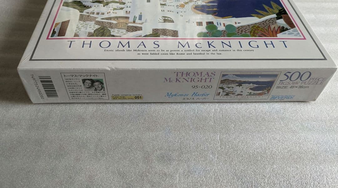 トーマスマックナイト パズル 500ピース ミコノス ハーパー