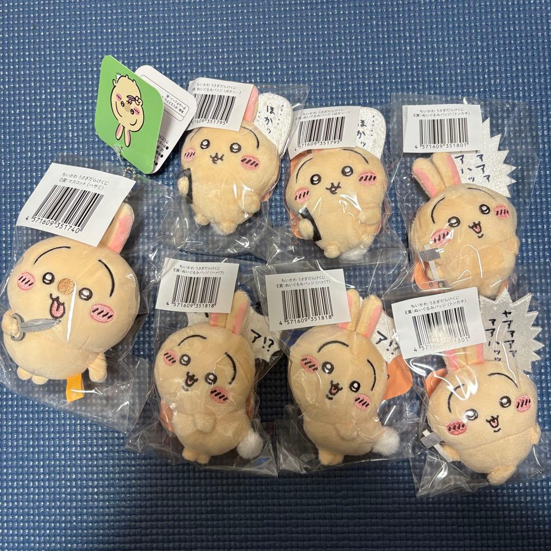 うさぎだらけくじ E賞、D賞ハサミ 7点セット