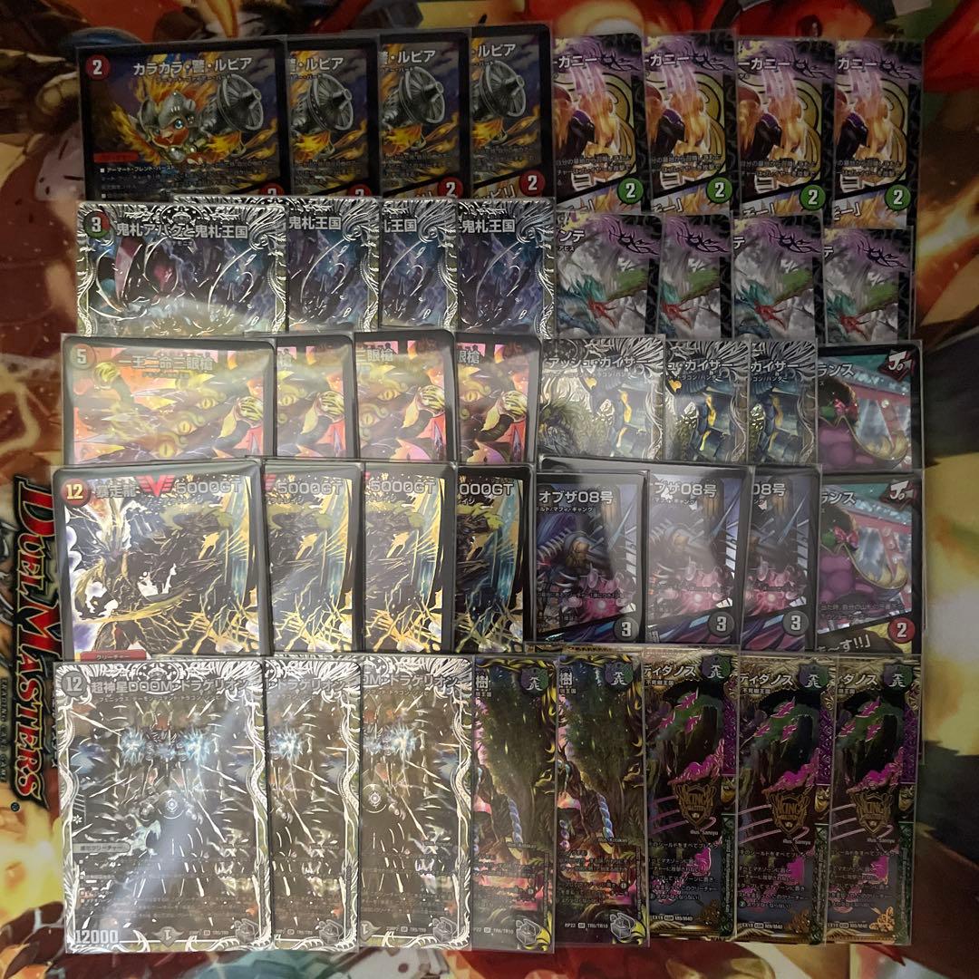 アバク墓地ソースデッキ ベストセラー 商品