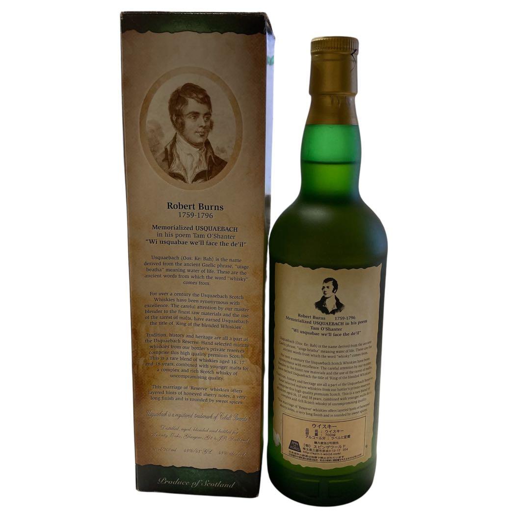 未開封・未開栓 ウシュクベリザーブ 旧ボトル 43% 700ml ウイスキー