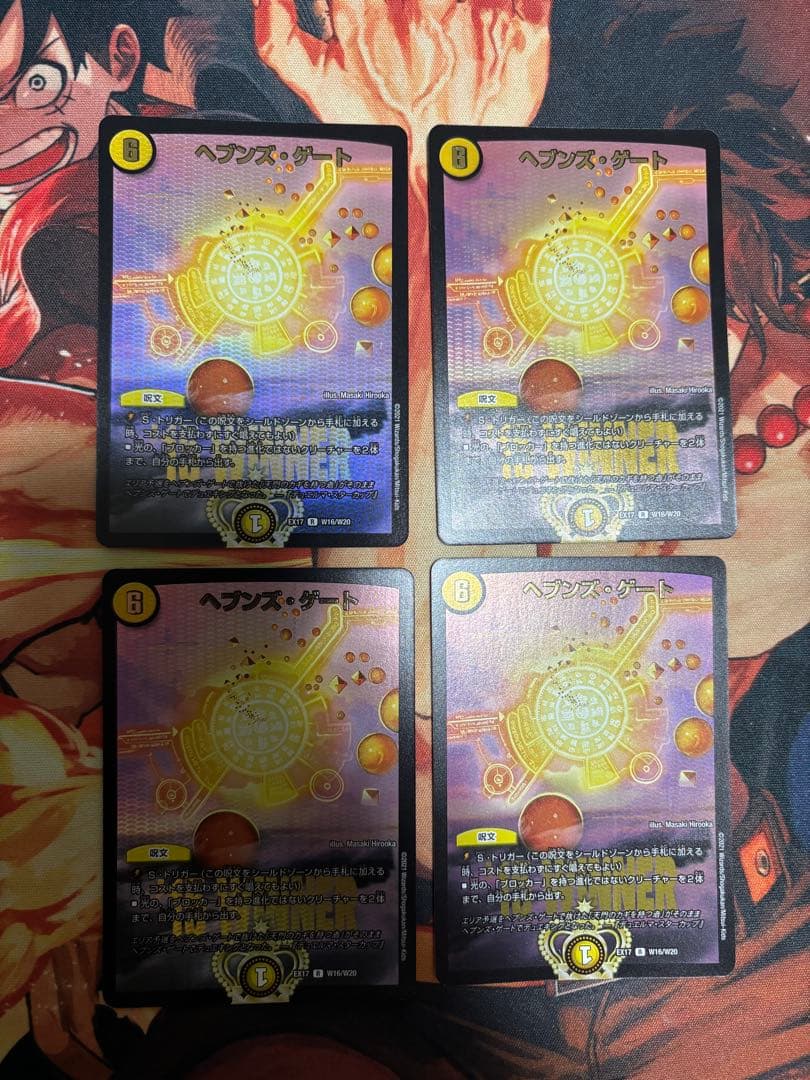 デュエルマスターズ ヘブンズゲート winner 4枚