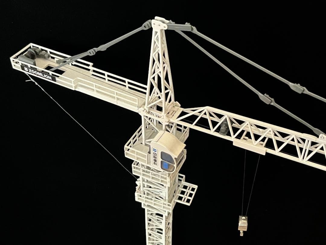 ZOOMLION 1/72 中連重科 Tower Crane タワークレーン箱付